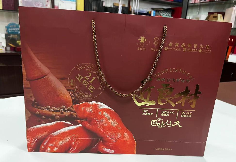 大英礼品盒定制